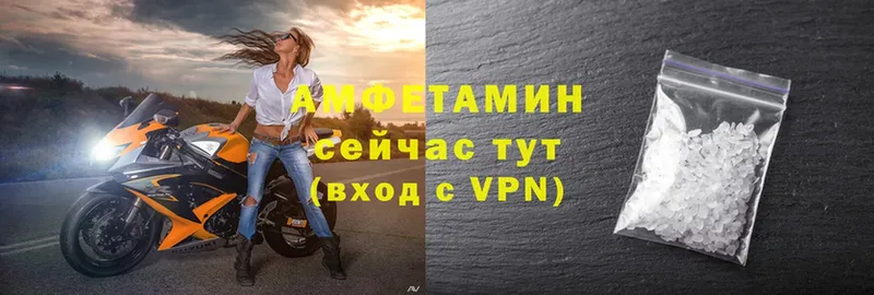 Amphetamine VHQ  Гурьевск 