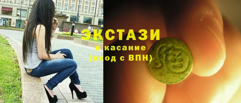 KRAKEN ссылки  Гурьевск  Экстази диски 